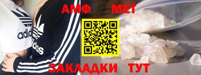 винт Абакан