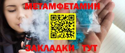 меф Азнакаево