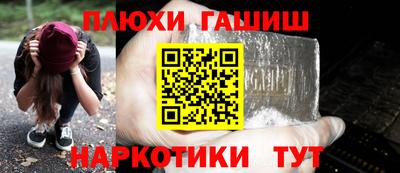гидропоника Абинск