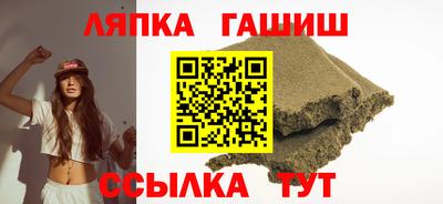 меф Азнакаево