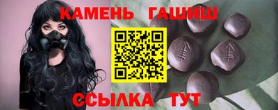 гашиш Абинск