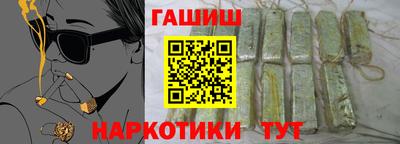 меф Азнакаево