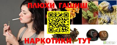 гидропоника Абинск