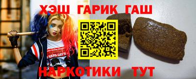 гидропоника Абинск