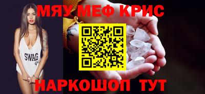 винт Абакан