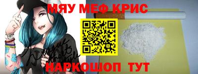 меф Азнакаево