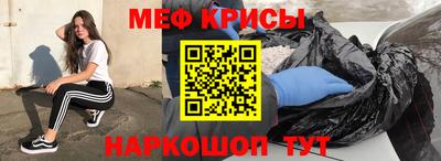 меф Азнакаево