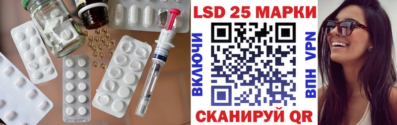 как найти закладки  Ангарск  Лсд 25 экстази кислота 