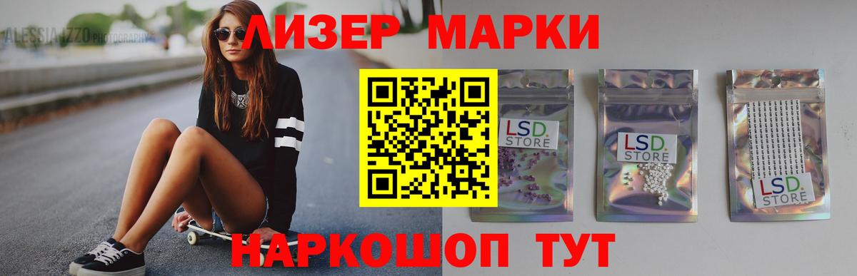 ЛСД экстази  Ангарск  LSD-25 экстази ecstasy  LSD-25 экстази кислота 