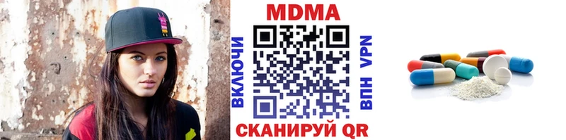 MDMA кристаллы  ссылка на мегу зеркало  Ангарск 