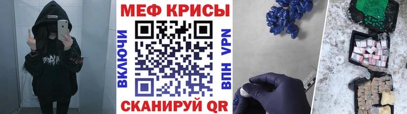 МЕФ 4 MMC  ссылка на мегу   Ангарск 