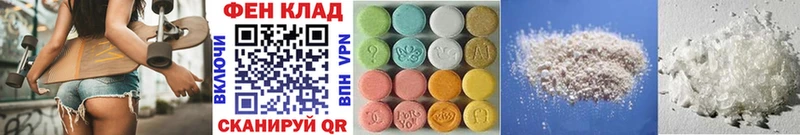 площадка как зайти  mega онион  Ангарск  МЕТАМФЕТАМИН Methamphetamine 