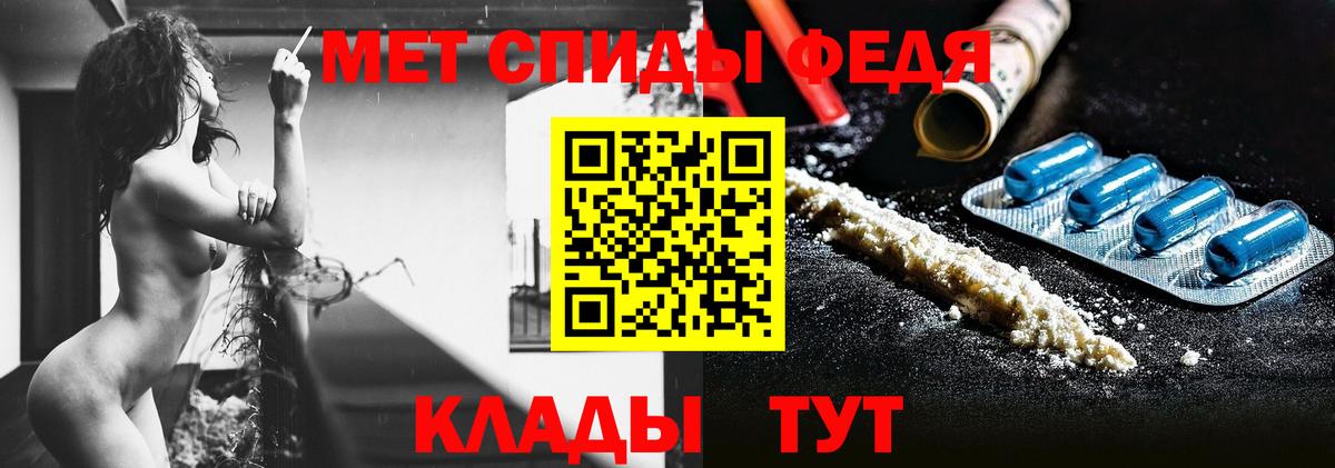 МЕТАМФЕТАМИН винт  Вход с VPN  Ангарск 