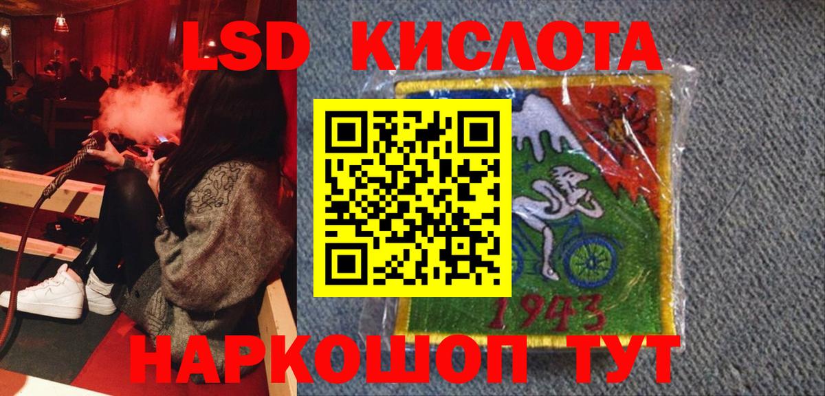 Марки 25I-NBOMe 1,5мг  Ангарск 