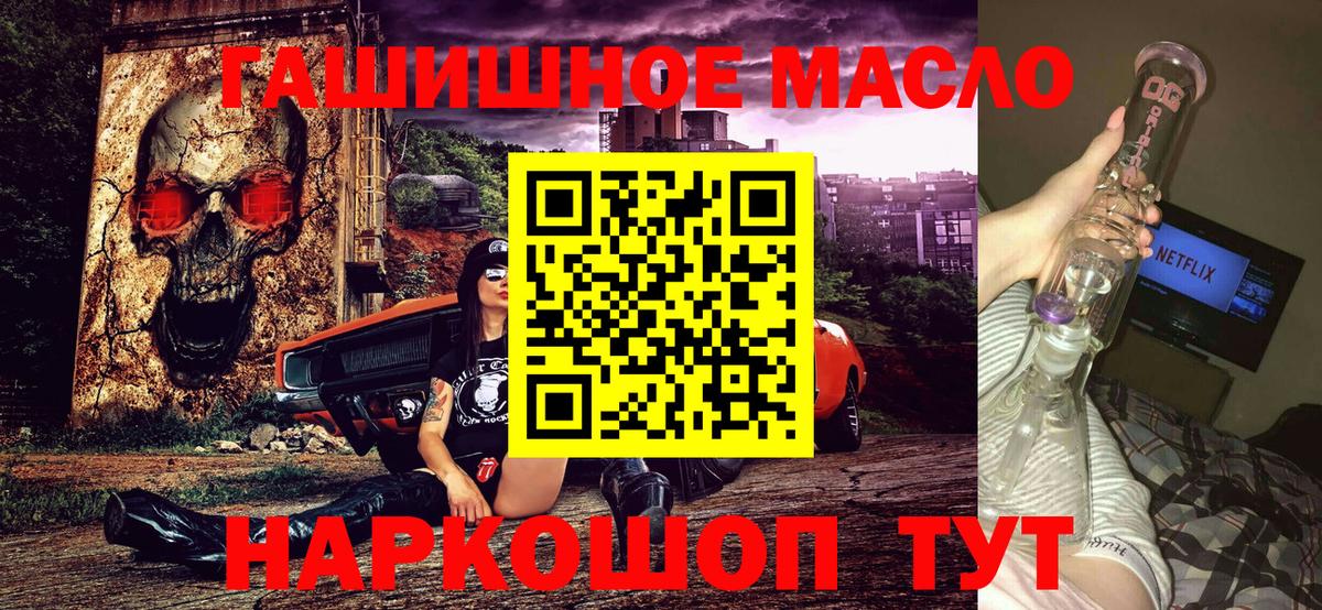 цена   Ангарск  Дистиллят ТГК вейп 