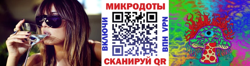 Псилоцибиновые грибы Magic Shrooms  Ангарск 