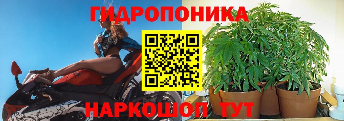 МАРИХУАНА THC 21% Ангарск