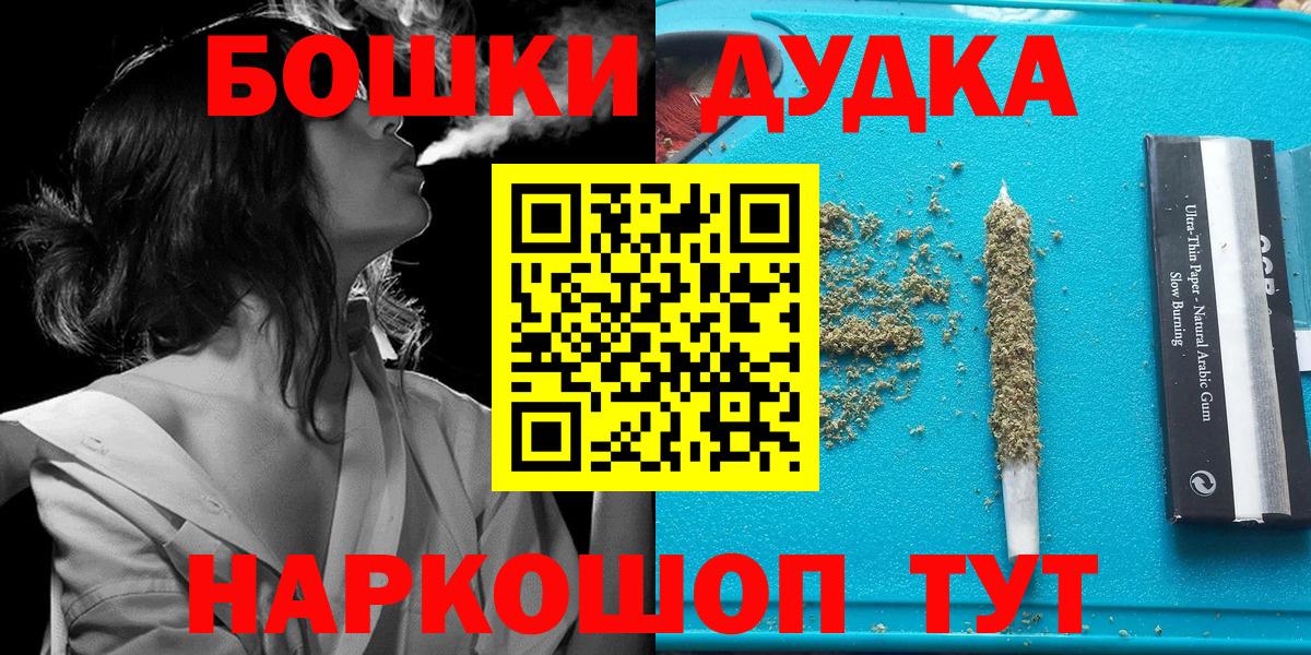 Бошки Шишки OG Kush  Ангарск  Конопля марихуана  Марихуана сатива 